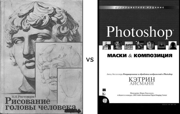 Дизайн vs рисование http://www.peterlandtr09.narod.ru/images/komp2.jpg
